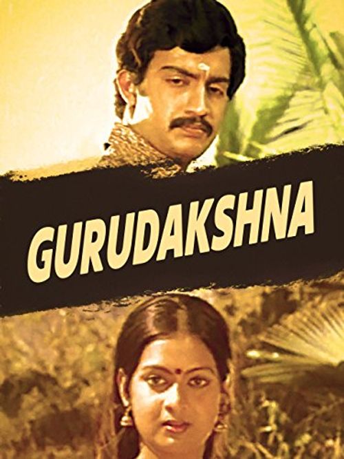 Guru Dakshina: Where to Watch and Stream Online | Reelgood