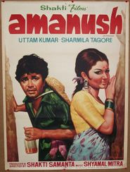 Amanush Poster
