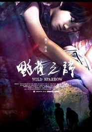  Wild Sparrow Poster