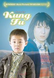  Oprosti za kung fu Poster