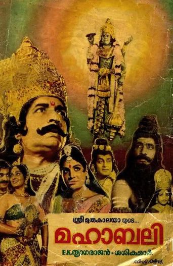 Mahabali: Where to Watch and Stream Online | Reelgood