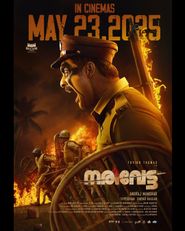  Narivetta Poster