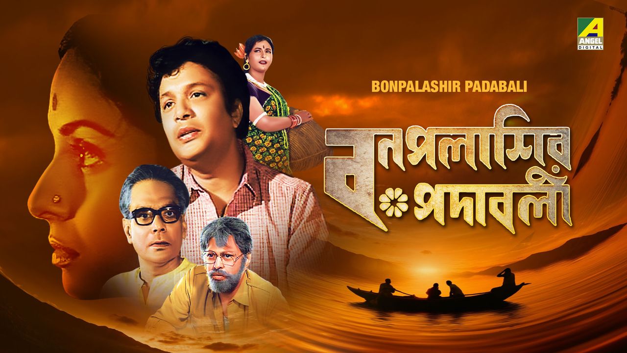 Bon Palashir Padabali: Where to Watch and Stream Online | Reelgood