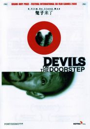  Devils on the Doorstep Poster