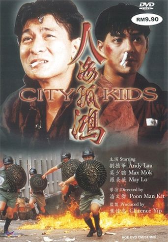  City Kids Poster