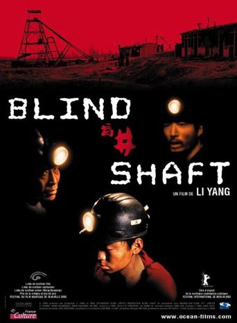  Blind Shaft Poster