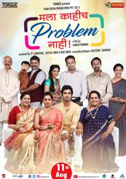  Mala Kahich Problem Nahi Poster