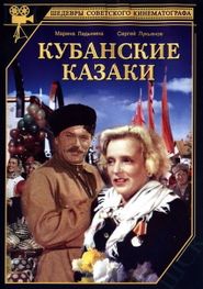  Cossacks of the Kuban Poster