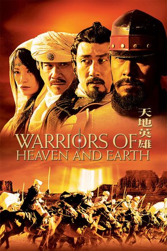  Warriors of Heaven and Earth Poster