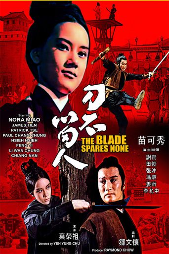  The Blade Spares None Poster