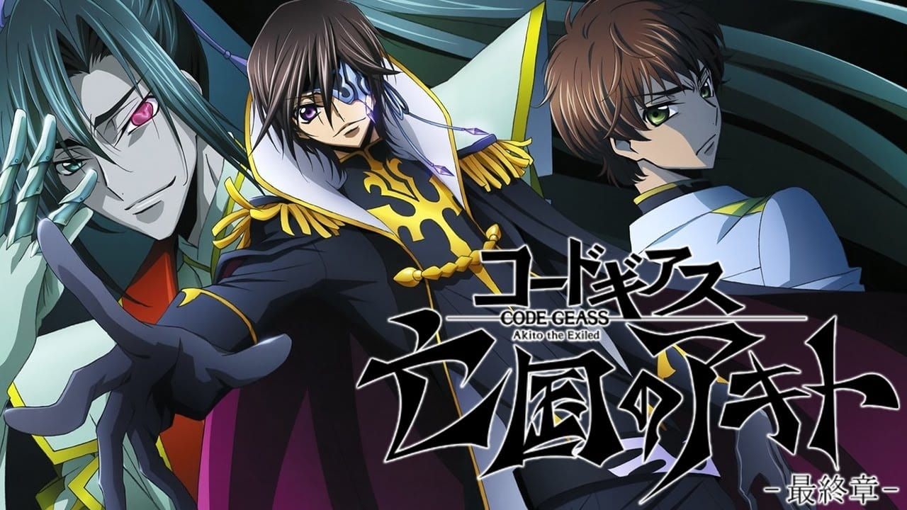 Code Geass: Akito the Exiled 3: The Brightness Falls (2015): Where to