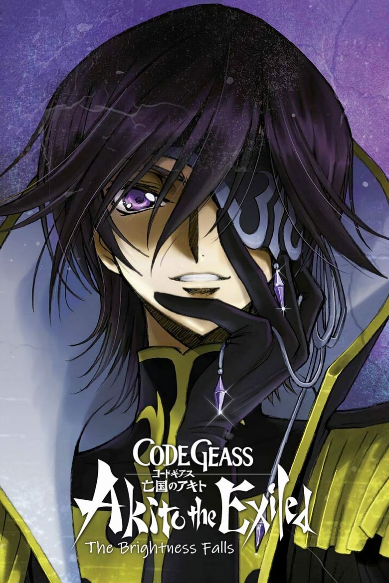 Code Geass: Akito the Exiled 3: The Brightness Falls (2015) - Where to