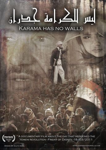  Karama Has No Walls Poster