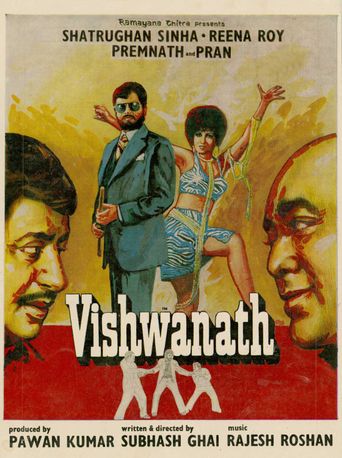  Vishwanath Poster