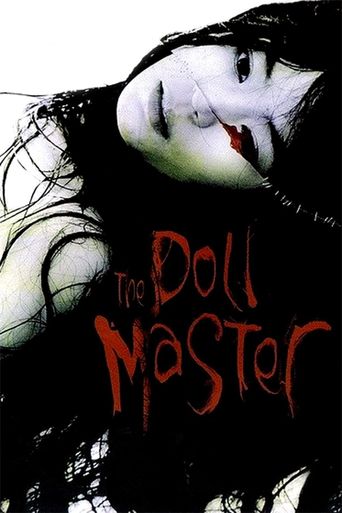  The Doll Master Poster