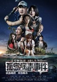  Zombie Island Poster