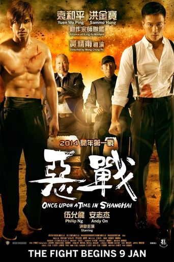  Once Upon a Time in Shanghai Poster