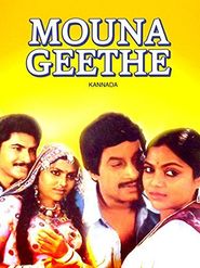 Mouna Geethanagal Poster