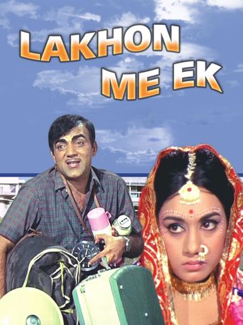  Lakhon Mein Ek Poster