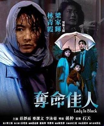  Lady in Black Poster