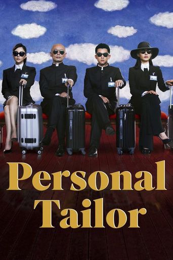  Personal Tailor Poster