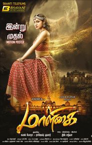  Maaligai Poster