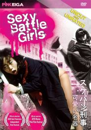  Sexy Battle Girls Poster