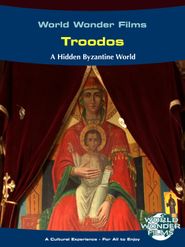  Troodos - Arcadia Cosmos Global Travel Films Poster