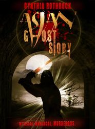  Asian Ghost Story Poster