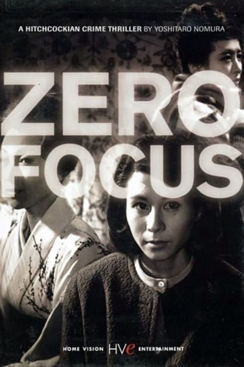 Zero Focus Poster