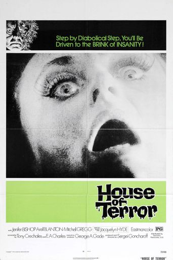  House of Terror Poster