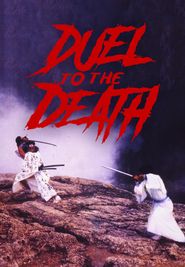  Duel to the Death Poster