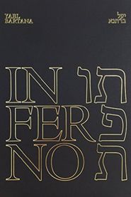  Inferno Poster