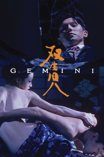  Gemini Poster