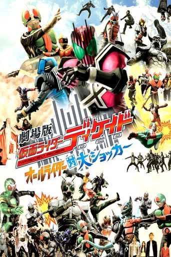  Kamen Rider Decade: All Riders vs. Dai-Shocker Poster