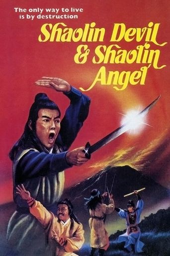  Shaolin Devil and Shaolin Angel Poster
