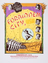  Forbidden City, U.S.A. Poster