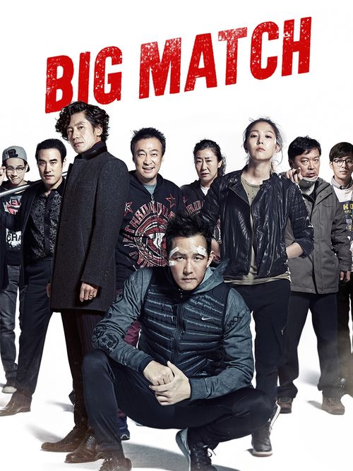 Big Match Poster