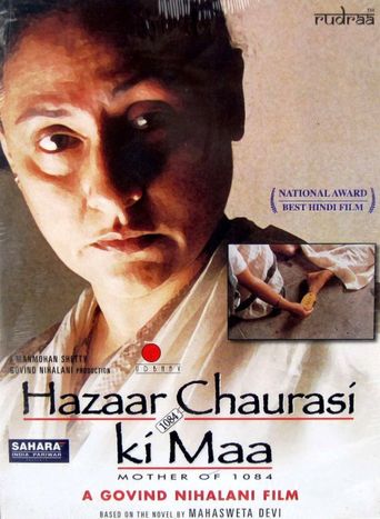  Hazaar Chaurasi Ki Maa Poster