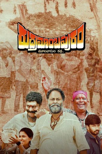  Rudramambapuram Poster