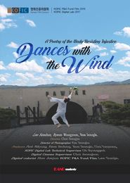  Dances with the Wind Poster