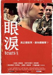  Tears Poster