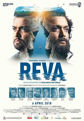  Reva Poster