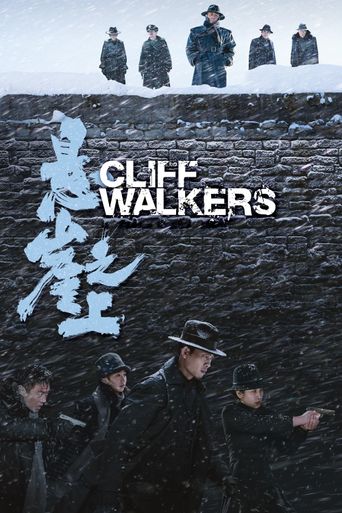  Cliff Walkers Poster