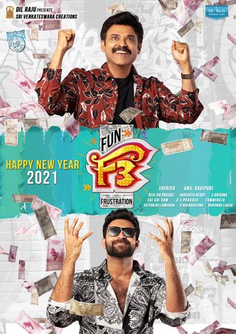 F3: Fun and Frustration Poster