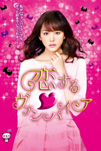 Vampire in Love Poster