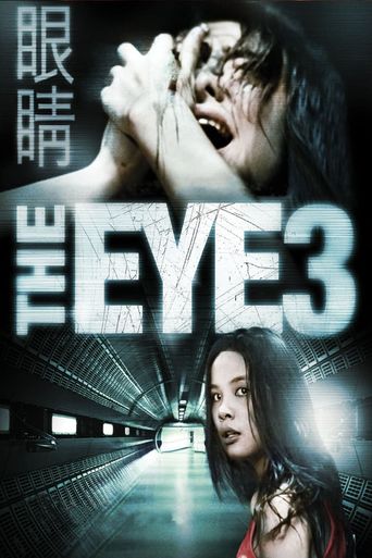  The Eye 3 Poster
