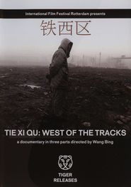  Tie Xi Qu: West of the Tracks Poster
