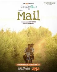  Mail Poster