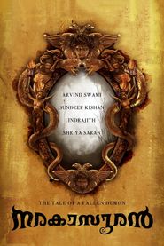  Naragasooran Poster